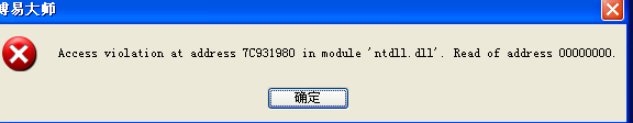 博易打不开.png 博易打不开.png