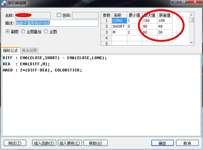 360桌面截图20150713102342.jpg 360桌面截图20150713102342.jpg