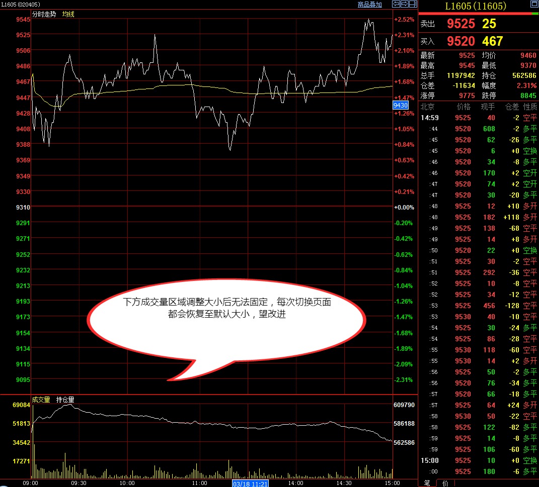 傲游截图20160319015836.jpg
