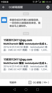 QQ图片20160428112658.png