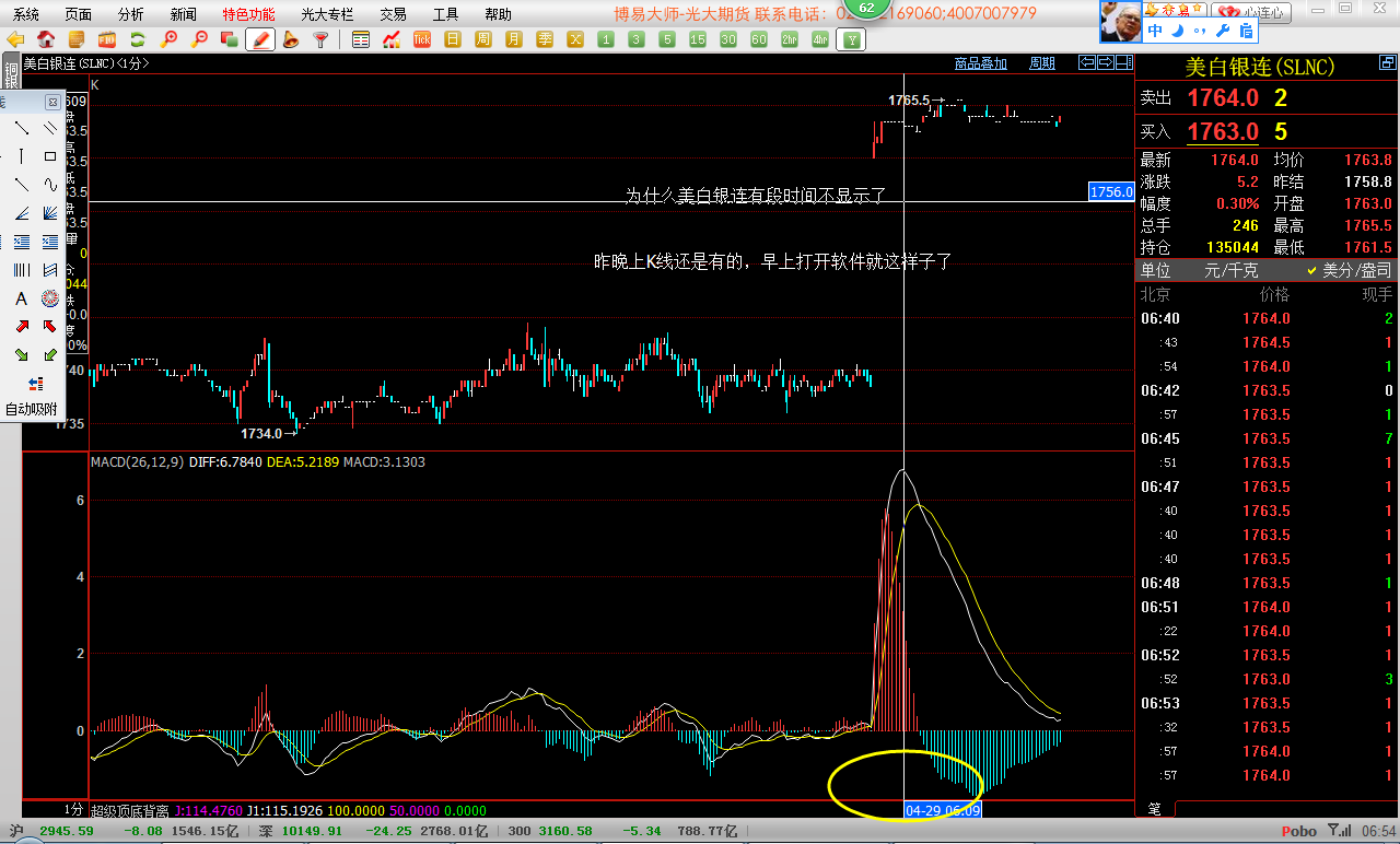 39]Z8_5[ITD(`64~48`}FY1.png