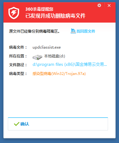QQ截图20160516155017.png
