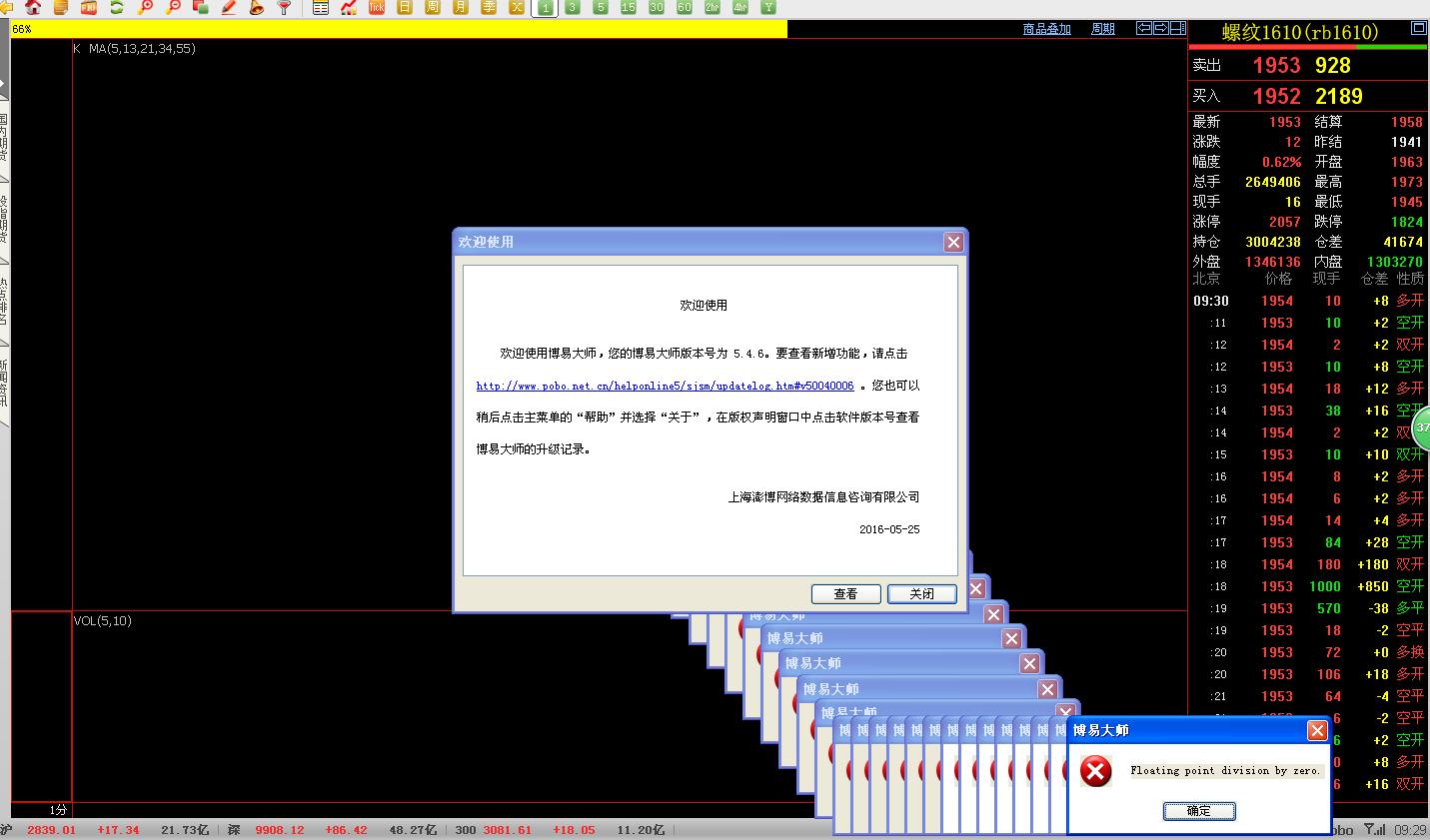 360截图20160525092948218.jpg