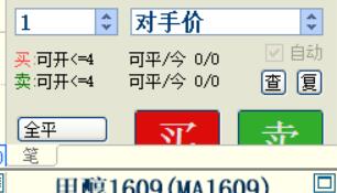 QQ截图20160605184621.jpg QQ截图20160605184621.jpg