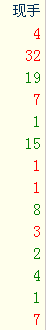 QQ图片20160623155922.png