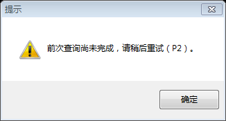 截图002916.png 截图002916.png