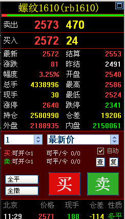 QQ截图20160713114719.png