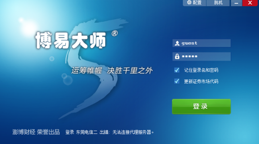 QQ图片20160811020019.png