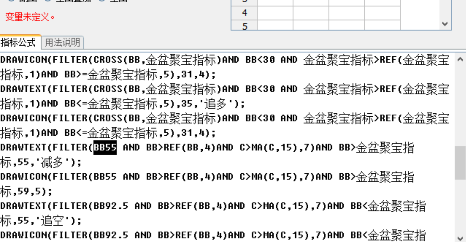 QQ截图20160812115452.png