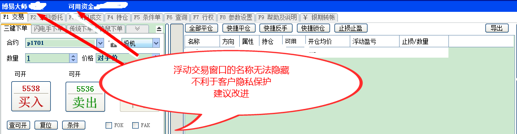 傲游截图20160818221411.png 傲游截图20160818221411.png