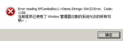 QQ截图20160819212025.jpg QQ截图20160819212025.jpg