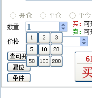 QQ图片20170110150510.png QQ图片20170110150510.png
