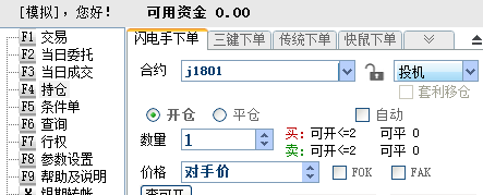捕获.PNG