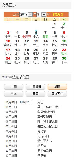 QQ截图20170906154523.jpg QQ截图20170906154523.jpg