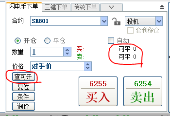 092705ubv0b6bbicoicu1i.png 092705ubv0b6bbicoicu1i.png