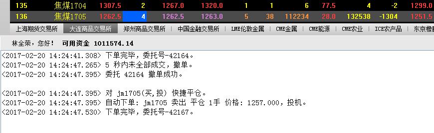 QQ截图20170220142458.jpg QQ截图20170220142458.jpg