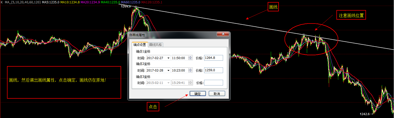 1、原地属性确定没问题.png 1、原地属性确定没问题.png