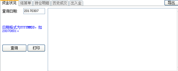 QQ图片20170307153856.png