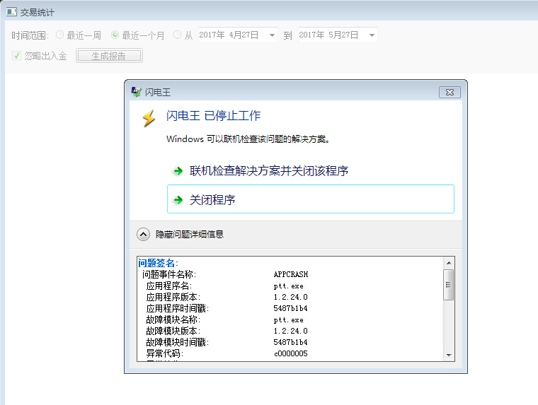 QQ截图20170527120654.jpg QQ截图20170527120654.jpg