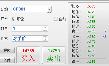 QQ截图20170731112752.png