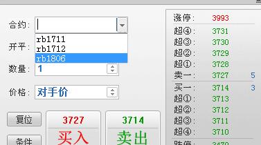 QQ截图20171113093934.jpg