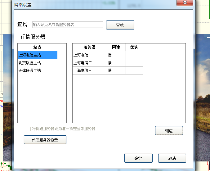 博易大师掉线异常.png 博易大师掉线异常.png