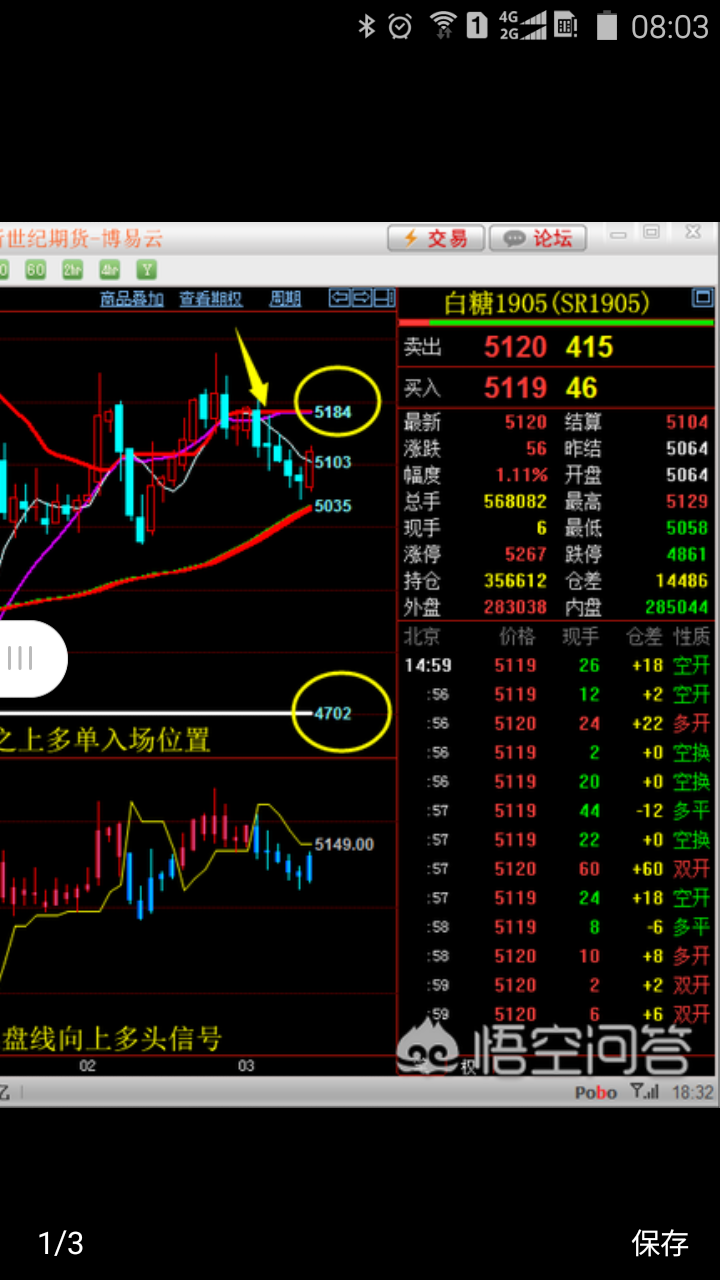 **图片_20190312192506.png