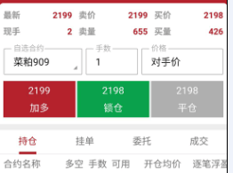 QQ图片201.png