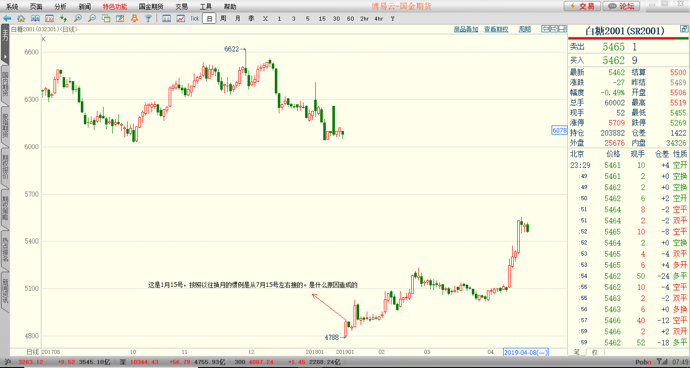 QQ截图20190418074933.png