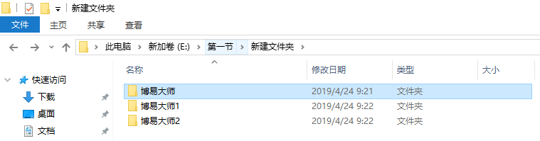QQ图片20190424093146.png QQ图片20190424093146.png