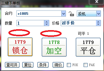 QQ图片20171207093315.png QQ图片20171207093315.png