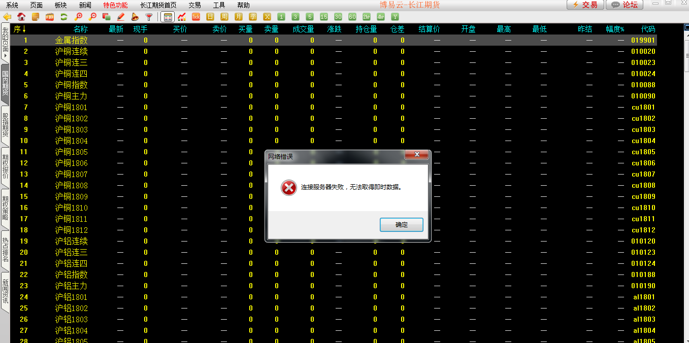 截图01.png 截图01.png