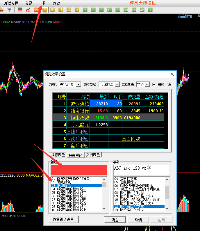 QQ图片20180125083658.png QQ图片20180125083658.png