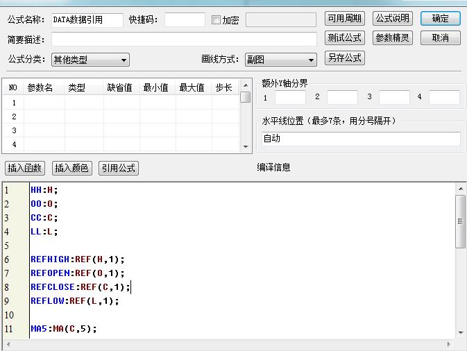 QQ截图20180125212410.jpg QQ截图20180125212410.jpg