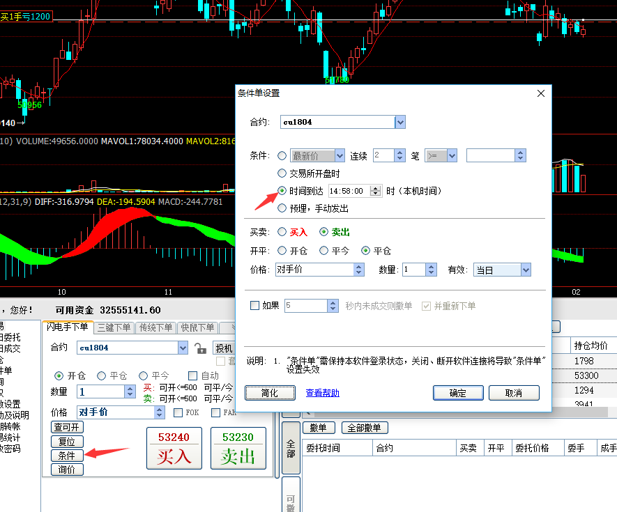 QQ图片20180202103015.png