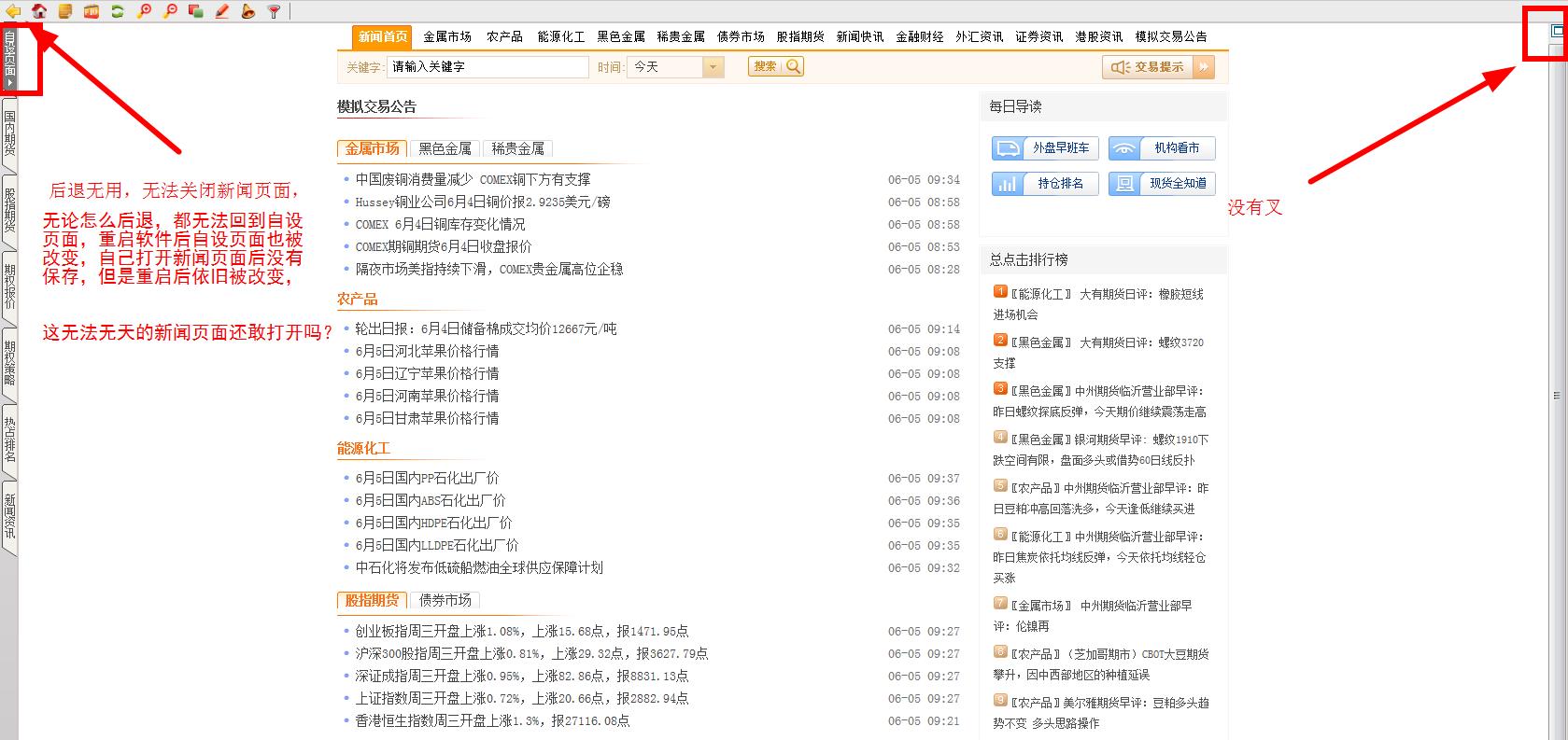 360截图-1894632.jpg 360截图-1894632.jpg