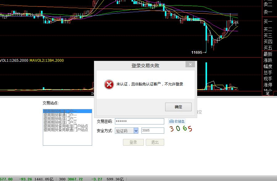 QQ截图20190926103259.jpg QQ截图20190926103259.jpg